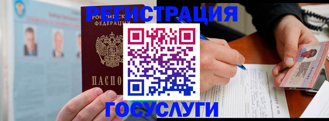 прописка от собственника в Тихвине