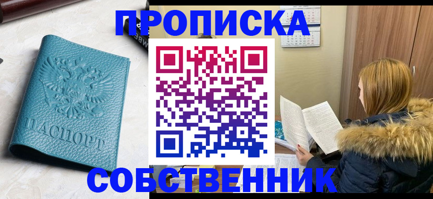 пропишу в квартире в Тихвине